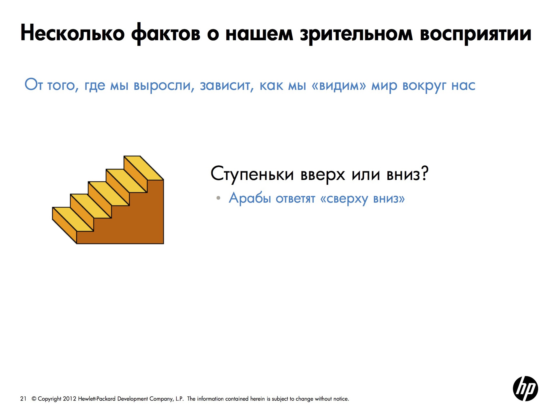 Введение в курс «Анализ изображений и видео». Лекции от Яндекса - 7