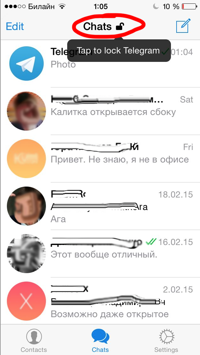 Дуров скрестил «инстаграм» и секретные чаты - 6