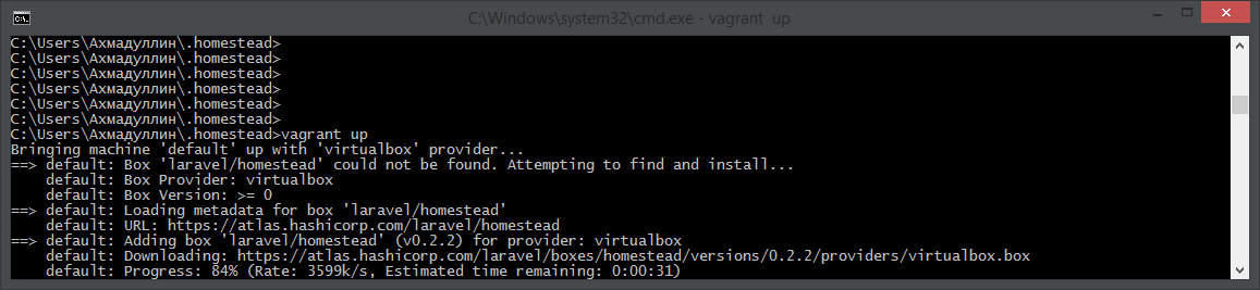 Vagrant для малышей, или как на Windows легко получить настроенный сервер для разработки веб-приложений - 4
