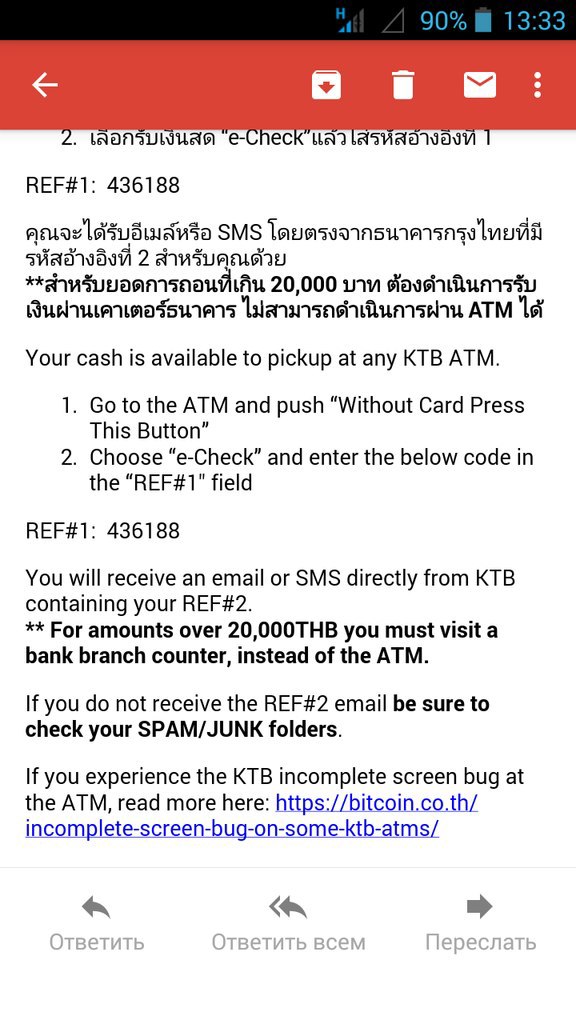 Обналичиваем Bitcoin по хорошему курсу в Таиланде - 8