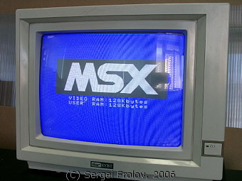 Ностальгия по КУВТ: запускаем эмулятор MSX под Linux - 4
