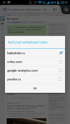 NoScript теперь и для Android - 1 NoScript теперь и для Android - 1