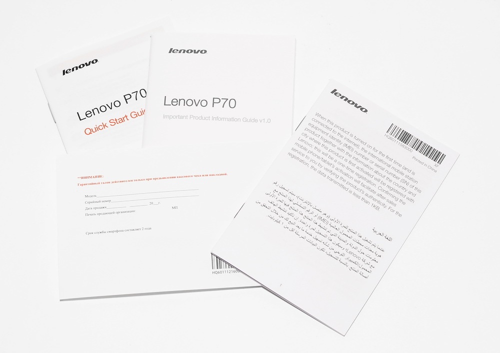 Обзор Lenovo P70: восьмиядерный процессор, батарея на 4 000 мАч и пять дней автономной работы - 3