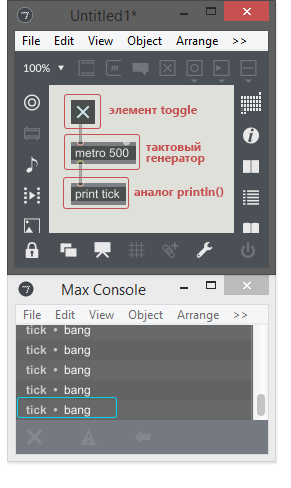 Создание полноценных приложений на Max 7. Часть 1 — Постановка задачи, визуальное программирование - 4 Создание полноценных приложений на Max 7. Часть 1 — Постановка задачи, визуальное программирование - 4