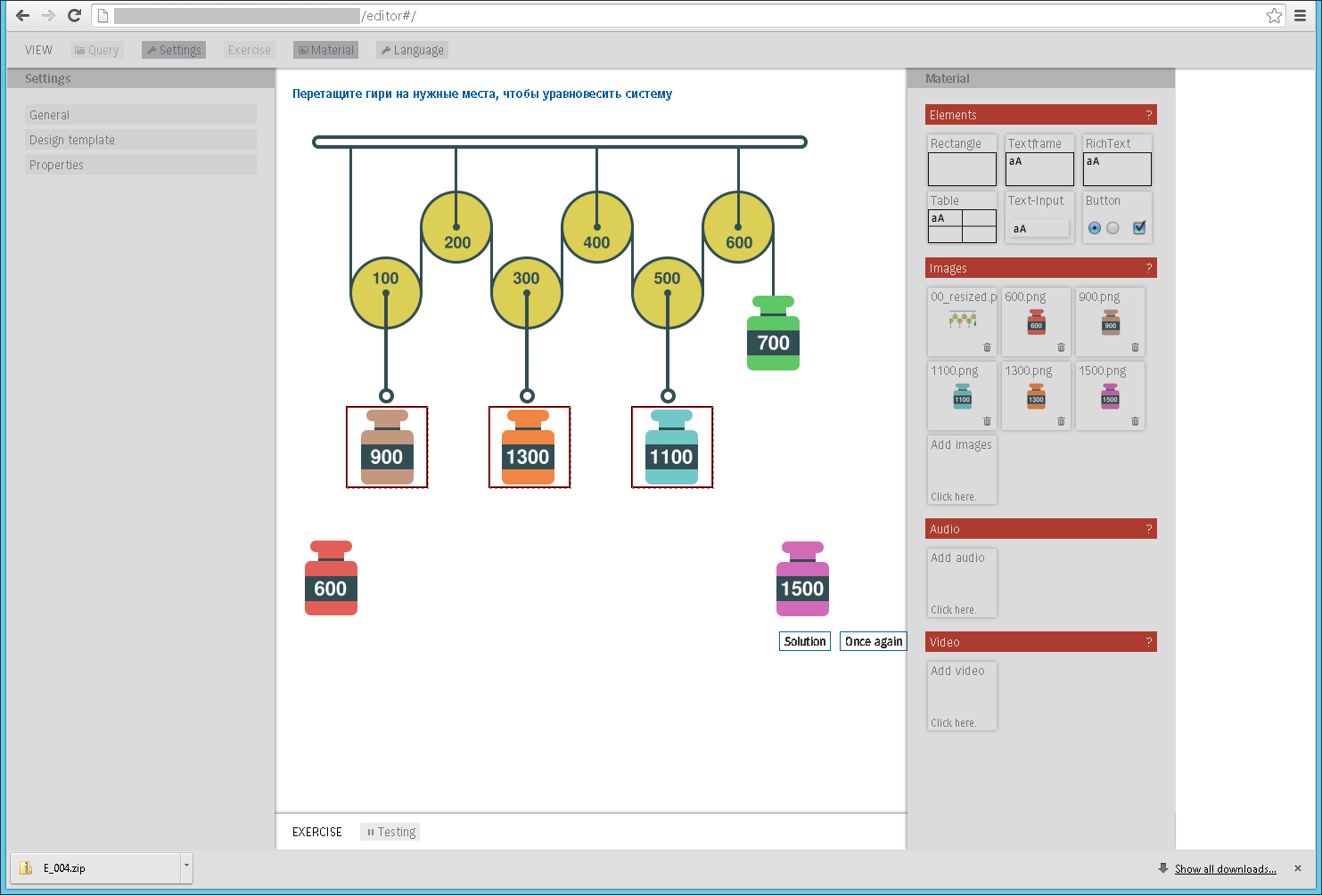 Конструктор интерактивных упражнений для online-обучения - 11 Конструктор интерактивных упражнений для online-обучения - 11