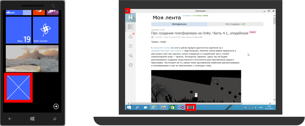 Создание универсального веб-приложения сайта Habrahabr.ru при помощи Web App Template - 13