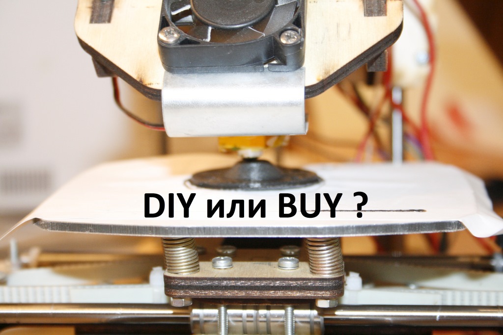 Самостоятельная сборка 3d-принтера или покупка готового оборудования для конструирования. 3d-печать. Часть 3 - 1
