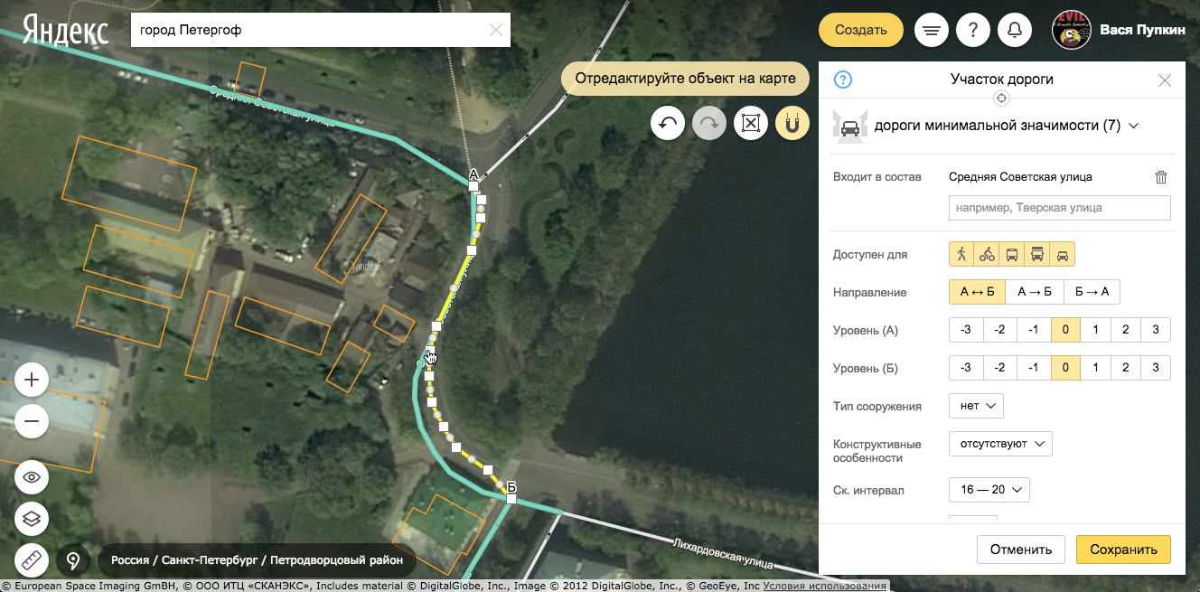 Новые Яндекс.Карты, которые каждый теперь может поправить сам - 21