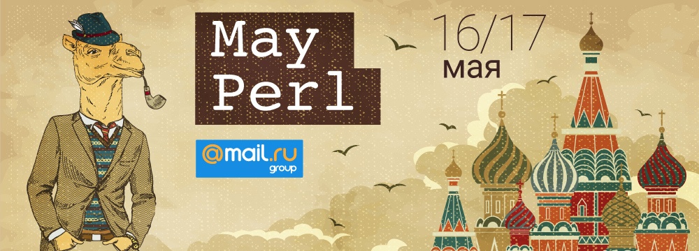 Конференция YAPC::Russia::MayPerl 2015 в Москве 16-17 мая - 1