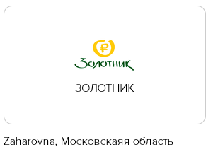 Весёлые картинки с конкурса на логотип и название национальной платёжной карты - 16