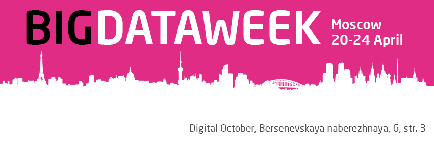 Big Data Week Moscow 2015: узнайте об индустрии больших данных изнутри - 1