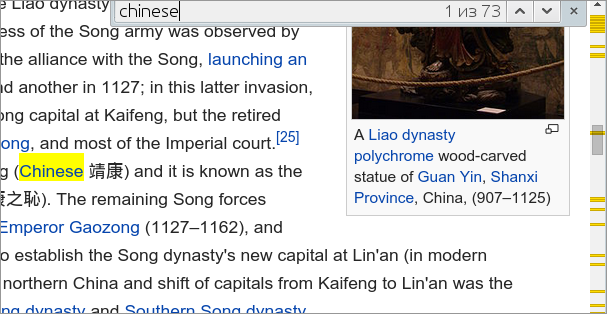 Интенс, индикатор прокрутки (или жизнь после скроллбара) - 5 Интенс, индикатор прокрутки (или жизнь после скроллбара) - 5