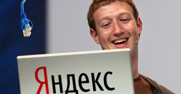 Яндекс Facebook API