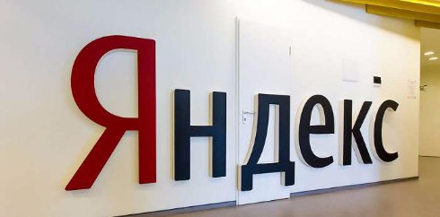 «Яндекс» собирается уплотниться, сократив штат сотрудников