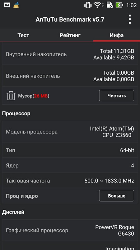 Обзор смартфона ASUS ZenFone 2 и фирменных аксессуаров - 11