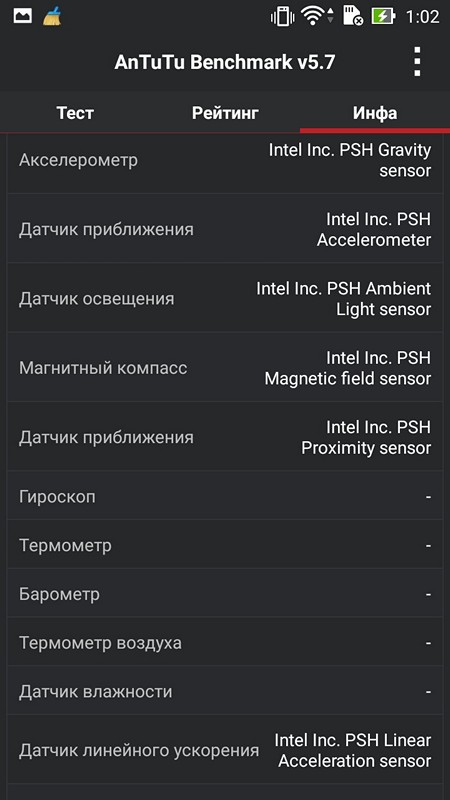 Обзор смартфона ASUS ZenFone 2 и фирменных аксессуаров - 14