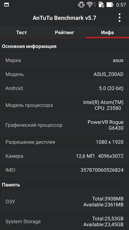 Обзор смартфона ASUS ZenFone 2 и фирменных аксессуаров - 2