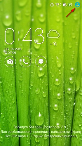 Обзор смартфона ASUS ZenFone 2 и фирменных аксессуаров - 43