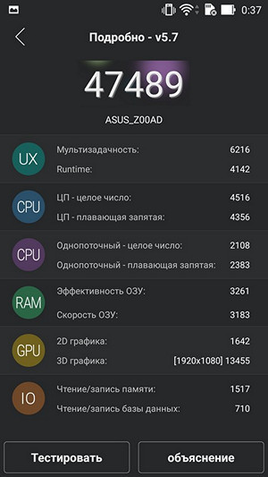 Обзор смартфона ASUS ZenFone 2 и фирменных аксессуаров - 69