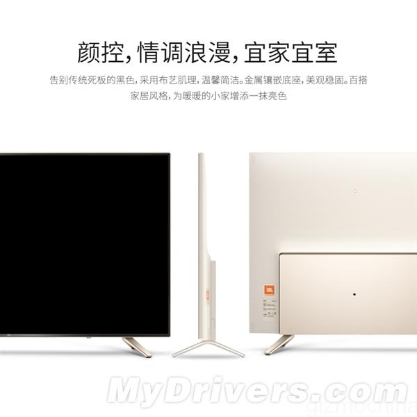 Lenovo 17TV 55i