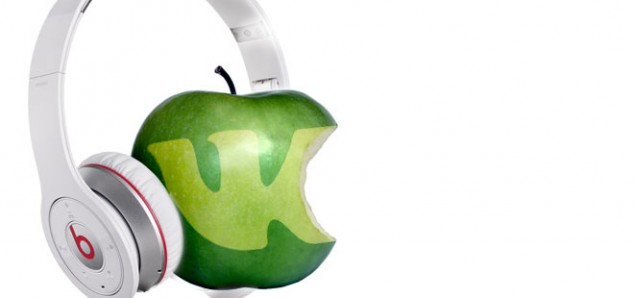 apple vk