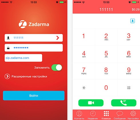 Универсальное VoIP приложение проекта Zadarma