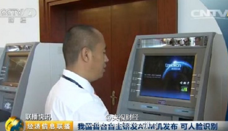 Первый банкомат с распознаванием лиц - 1