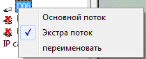 Полезные возможности CMS для видеонаблюдения - 8