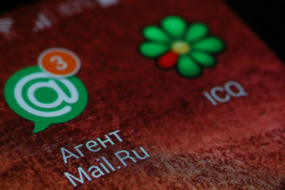 Mail.ru Group объединяет «Агент Mail.Ru» и ICQ - 1