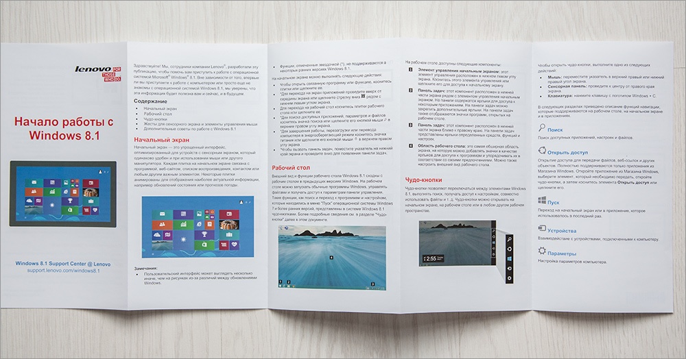 ThinkPad X1 Carbon: Рама-карбон, задний амортизатор, 27 скоростей… - 9