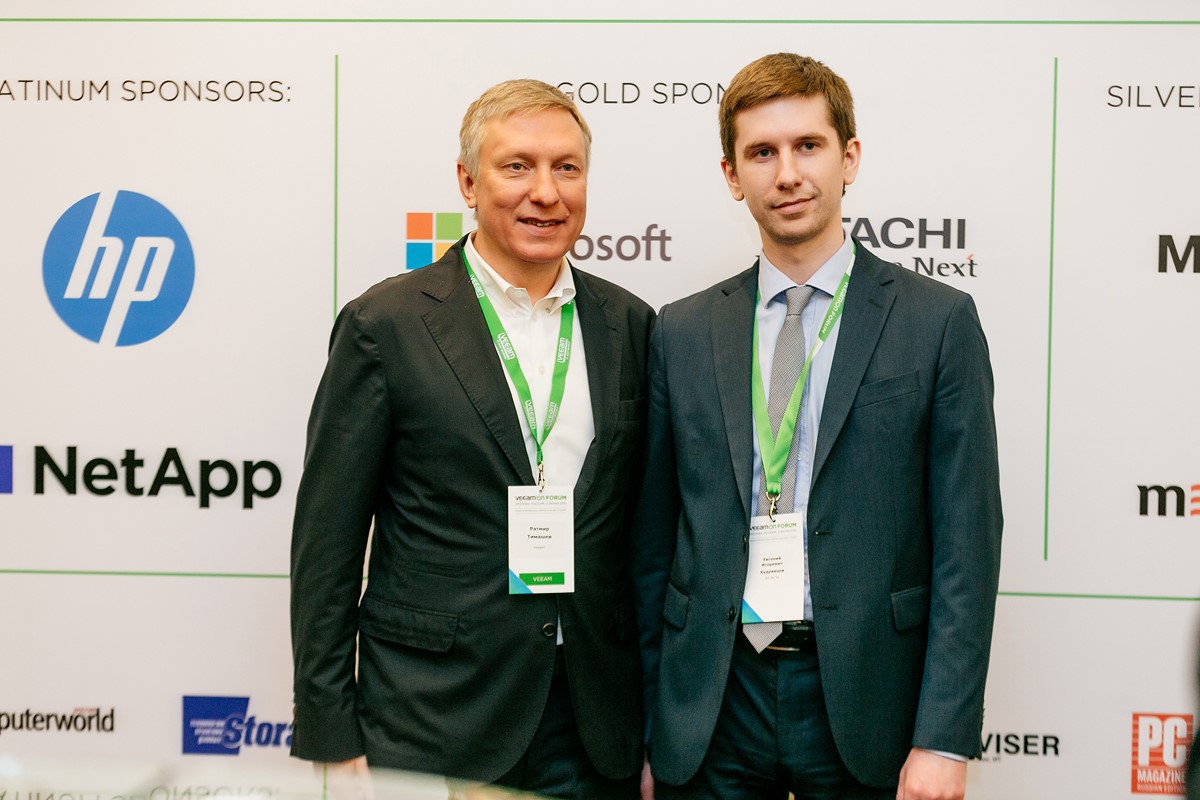 VeeamON Forum 2015 Moscow. Итоги - 5