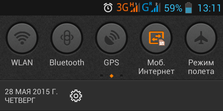 Первые тесты украинского 3G - 2