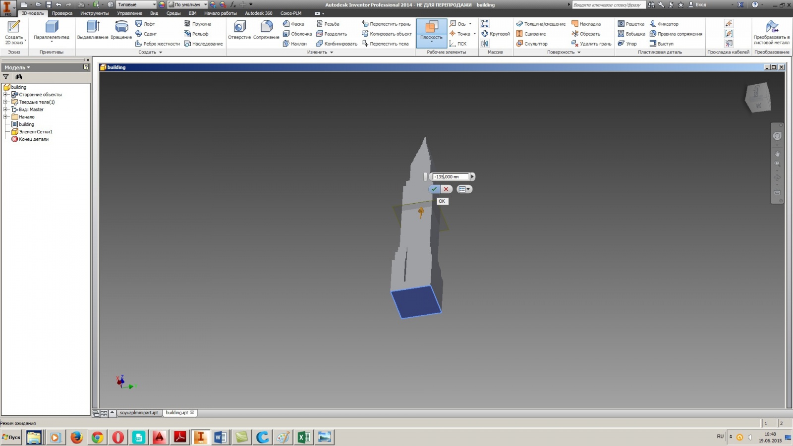 Разделение 3D моделей c помощью Autodesk inventor - 3
