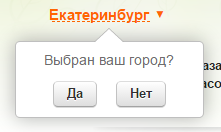 Большой интернет-магазина на облачной платформе. Готовность 15% - 9