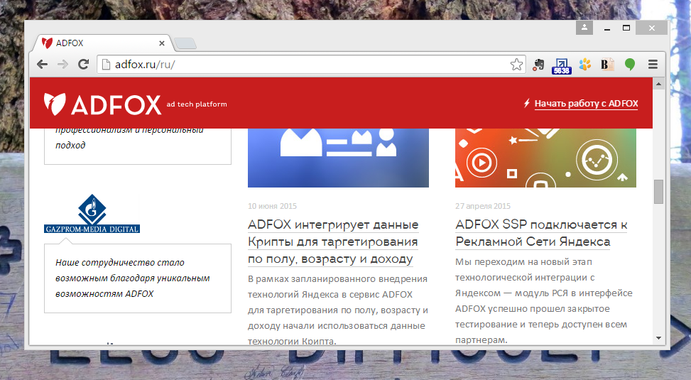 Gazprom-Media Digital отказался от AdFox в пользу баннерокрутилки Mail.ru - 1