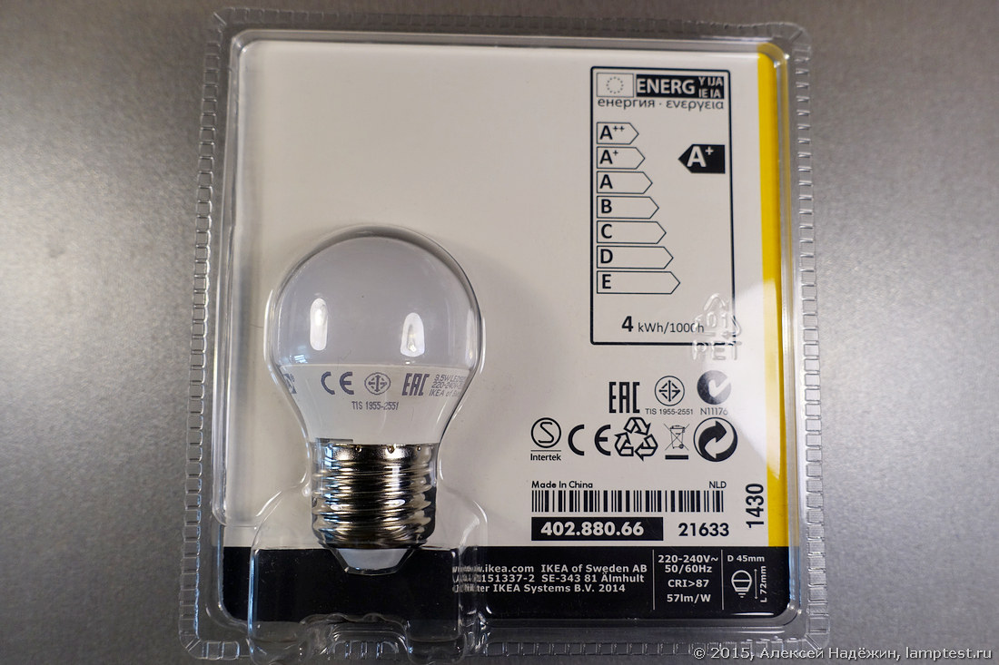 Тестирование светодиодных ламп IKEA - 28
