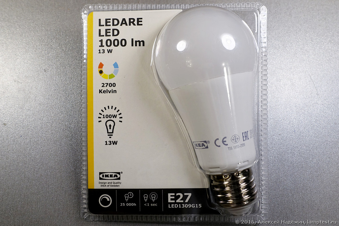 Тестирование светодиодных ламп IKEA - 3