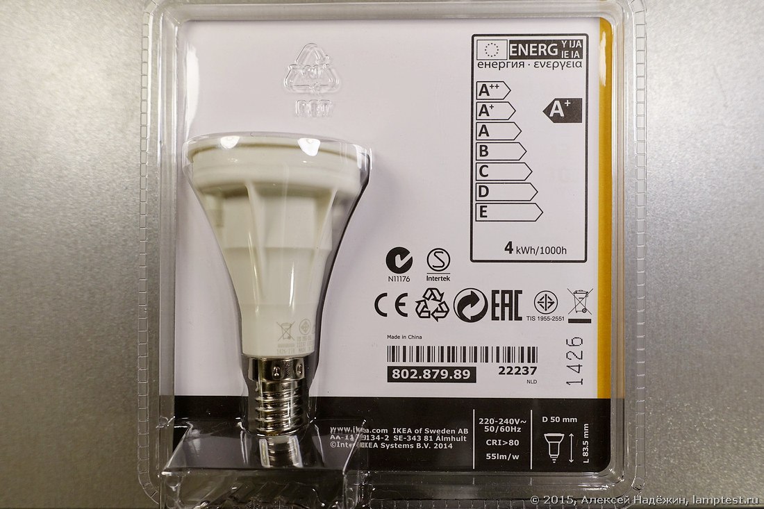 Тестирование светодиодных ламп IKEA - 41