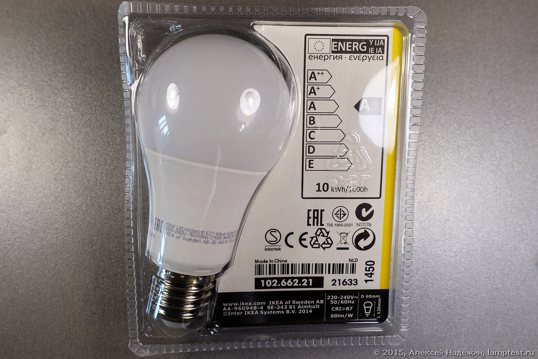 Тестирование светодиодных ламп IKEA - 8