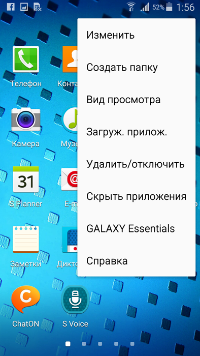 Samsung Galaxy A7: металлический смартфон повышенной изящности - 25