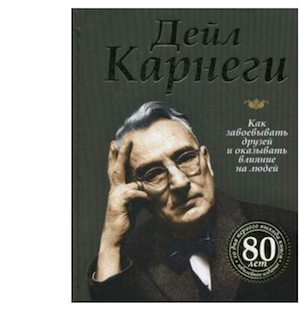 Библиотека стартапа: подборка из 65 книг - 7