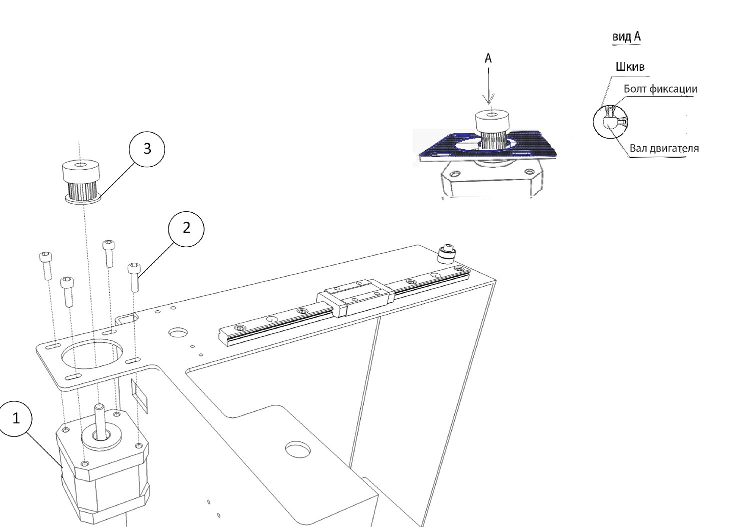 Инструкция по сборке 3D принтера Prism Uni(часть 1-механика) - 20