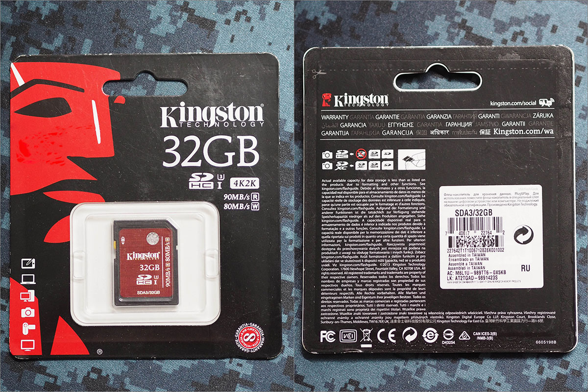 Тестирование карточек памяти SD и microSD емкостью 32 гигабайт - 12