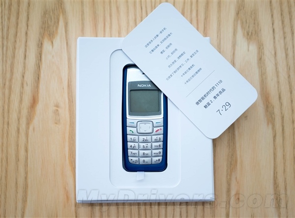 Meizu Nokia 1100