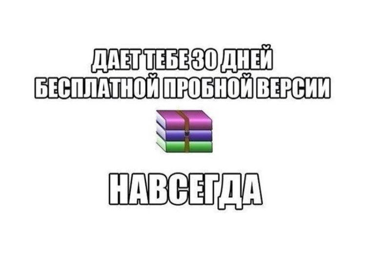 Продажи в SaaS – почему клиенты не платят после триала - 5