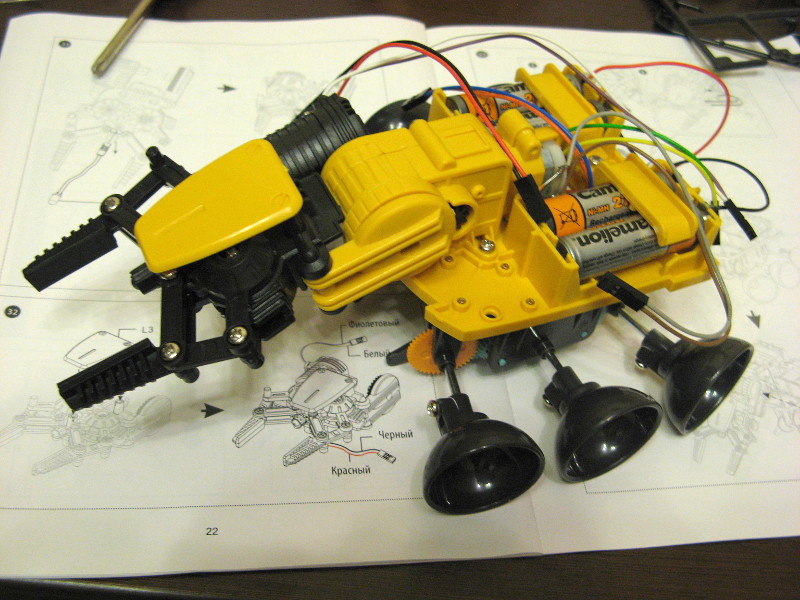 Робот-конструктор «Хватоход» - 33