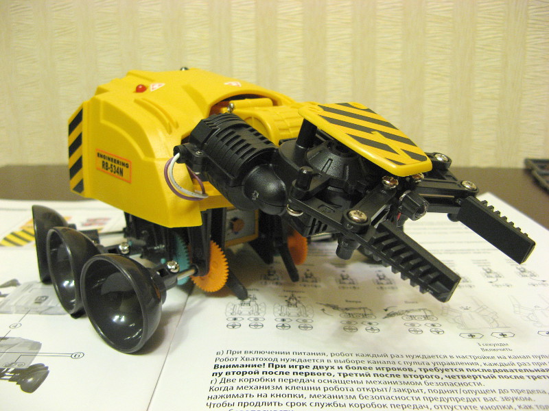 Робот-конструктор «Хватоход» - 38