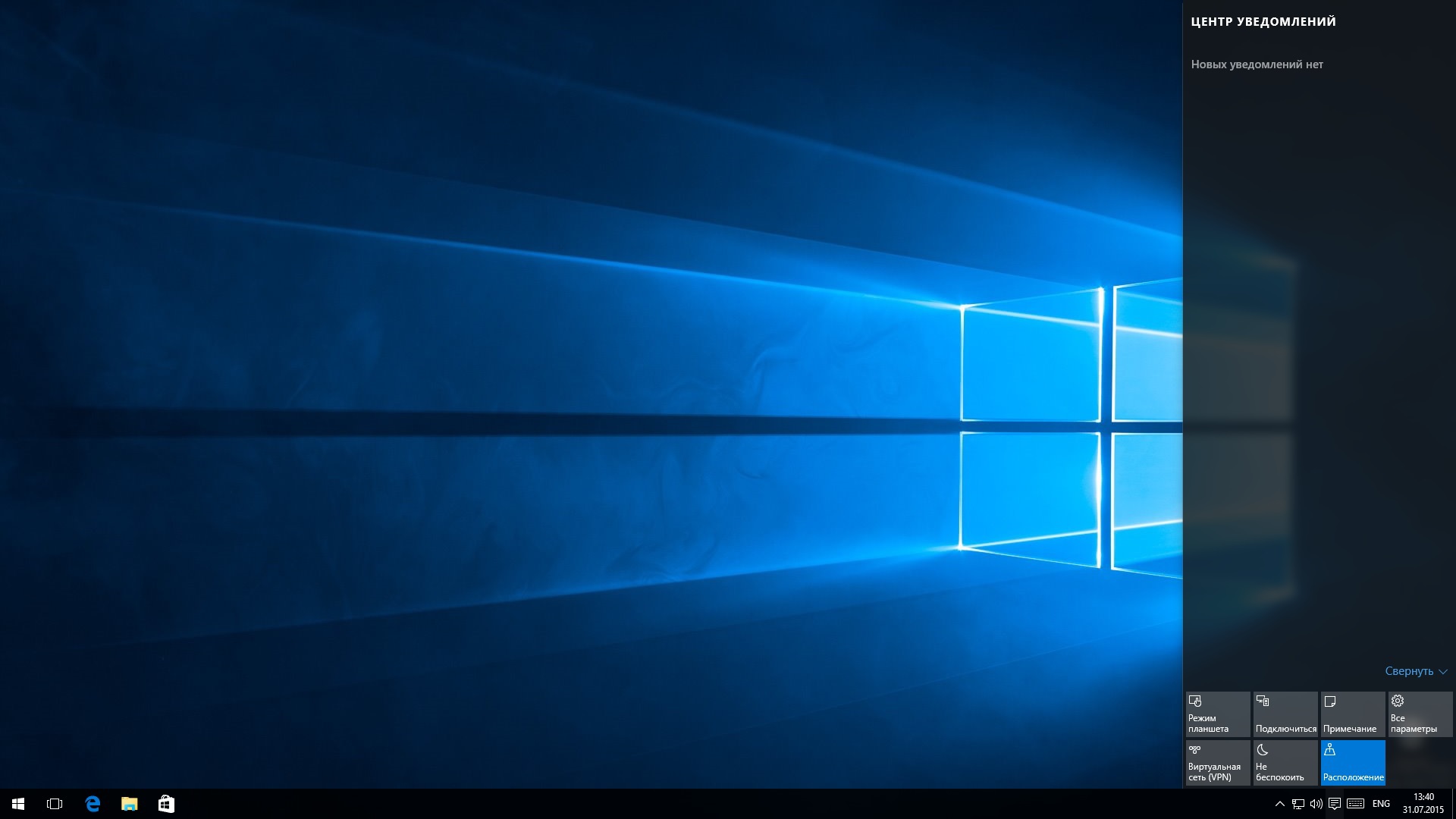 Обзор и пожелания Windows 10 - 1
