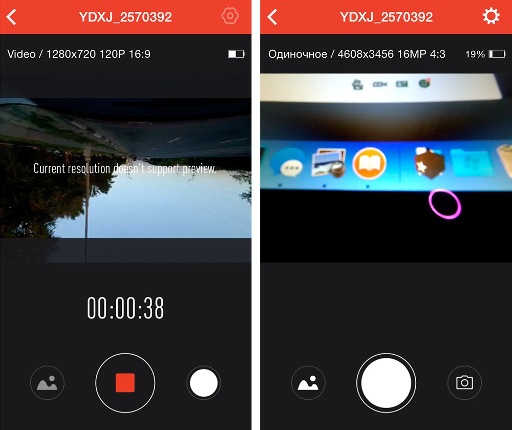 Страшный сон GoPro: обзор action-камеры Xiaomi Yi - 24