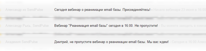 Тестирование рассылок: как сформировать собственный пошаговый план в email маркетинге - 3